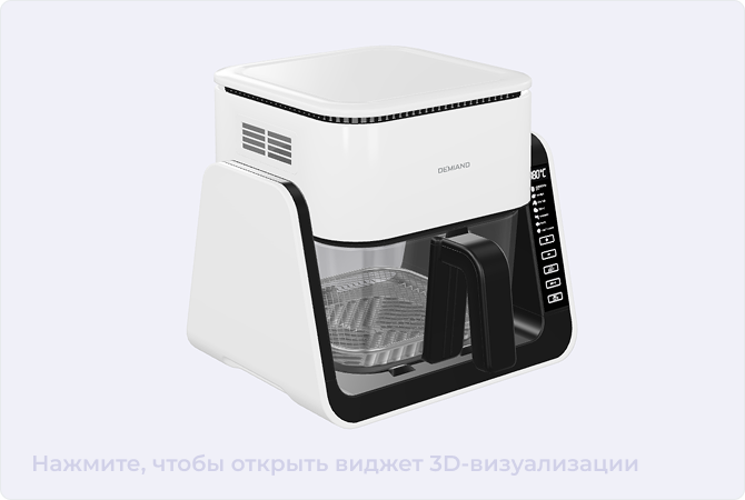 Аэрогриль 2600 Белый